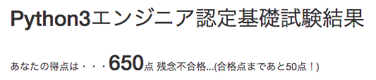 f:id:pakira2:20200830205919p:plain f:id:pakira2:20200830205919p:plain