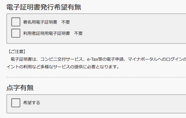 f:id:pakira2:20200920105500p:plain f:id:pakira2:20200920105500p:plain