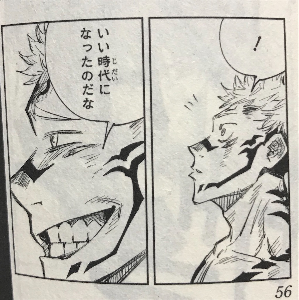 f:id:pakira2:20201004203228j:image f:id:pakira2:20201004203228j:image
