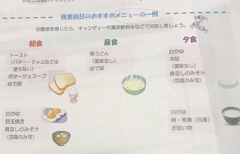 f:id:pakira2:20201102204035j:plain f:id:pakira2:20201102204035j:plain