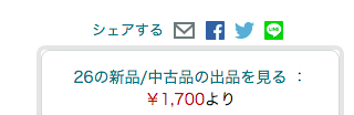 f:id:pakira2:20201128004706p:plain