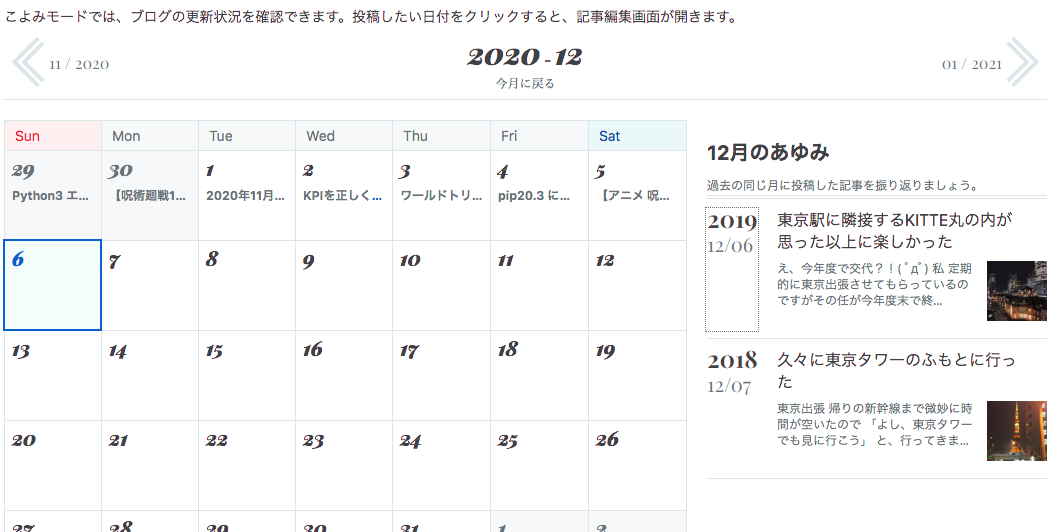 f:id:pakira2:20201206182947p:plain