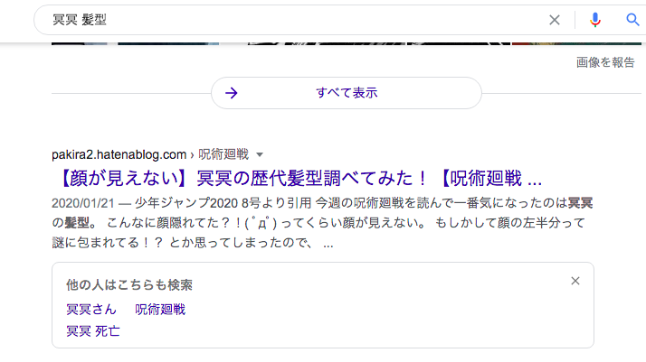 f:id:pakira2:20210123223020p:plain