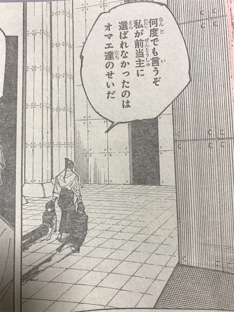 f:id:pakira2:20210524183201j:image f:id:pakira2:20210524183201j:image