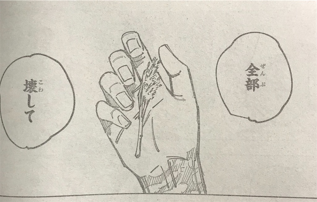 f:id:pakira2:20210524184219j:image f:id:pakira2:20210524184219j:image