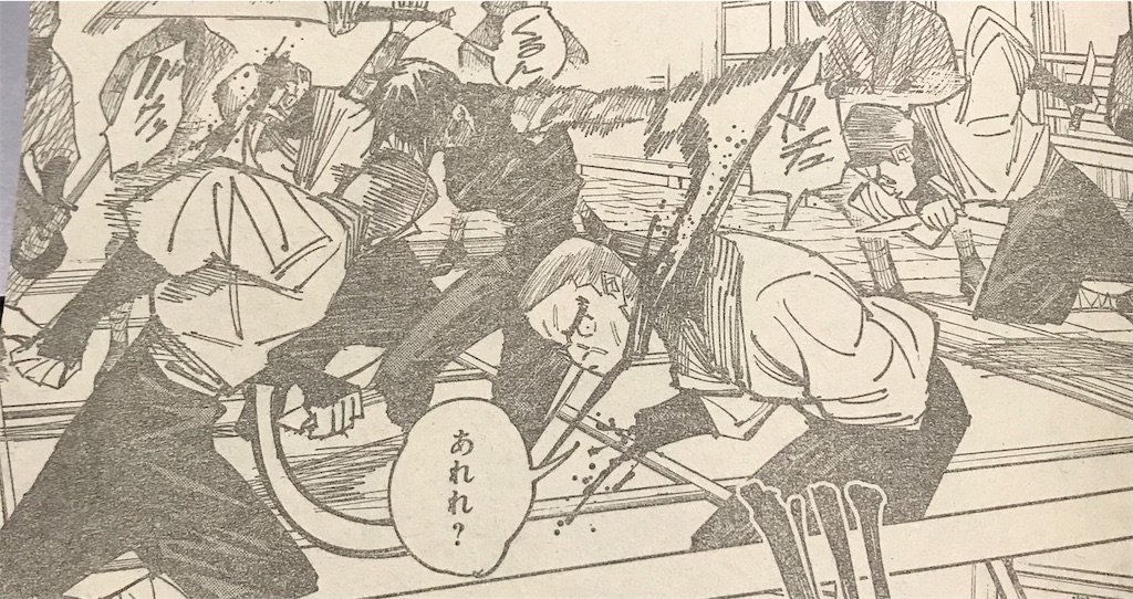 呪術廻戦150話感想 本誌 ネーム掲載はファンにとっては二度おいしい 真希の太刀さばきを解説します 生きるのをもっと楽に 楽しく 呪術廻戦150話感想 本誌 ネーム掲載はファンにとっては二度おいしい 真希の太刀さばきを解説します 生きるのをもっと楽に 楽しく