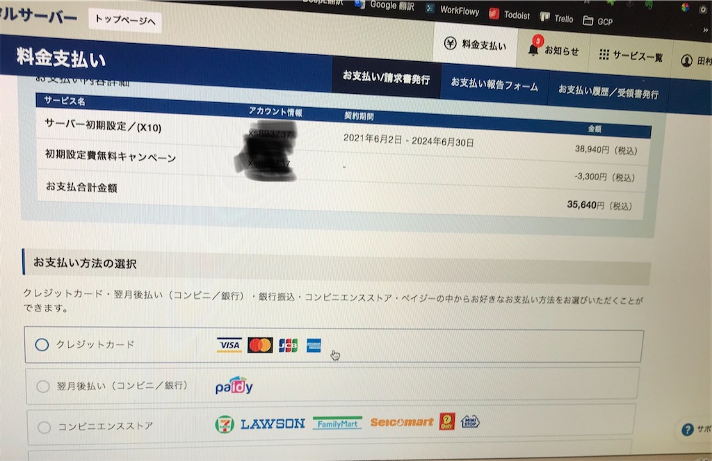 f:id:pakira2:20210602215200j:image f:id:pakira2:20210602215200j:image
