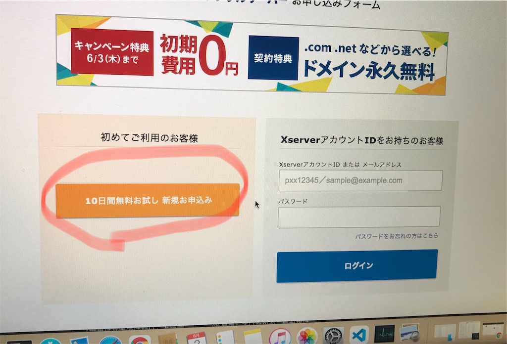 f:id:pakira2:20210602215206j:image f:id:pakira2:20210602215206j:image