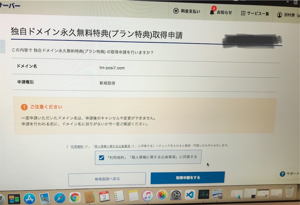 f:id:pakira2:20210602215209j:image f:id:pakira2:20210602215209j:image