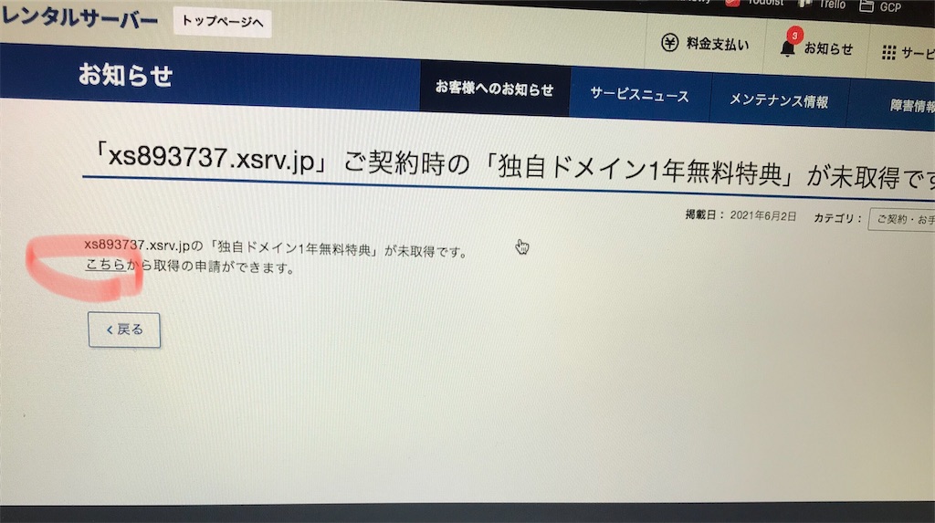 f:id:pakira2:20210602215213j:image f:id:pakira2:20210602215213j:image