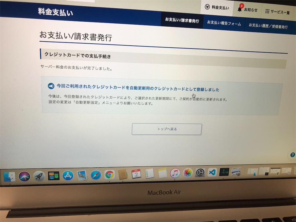 f:id:pakira2:20210602215229j:image f:id:pakira2:20210602215229j:image
