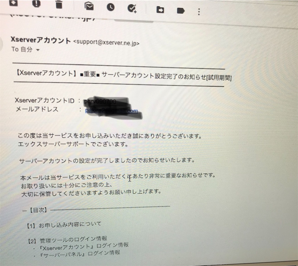 f:id:pakira2:20210602215237j:image f:id:pakira2:20210602215237j:image
