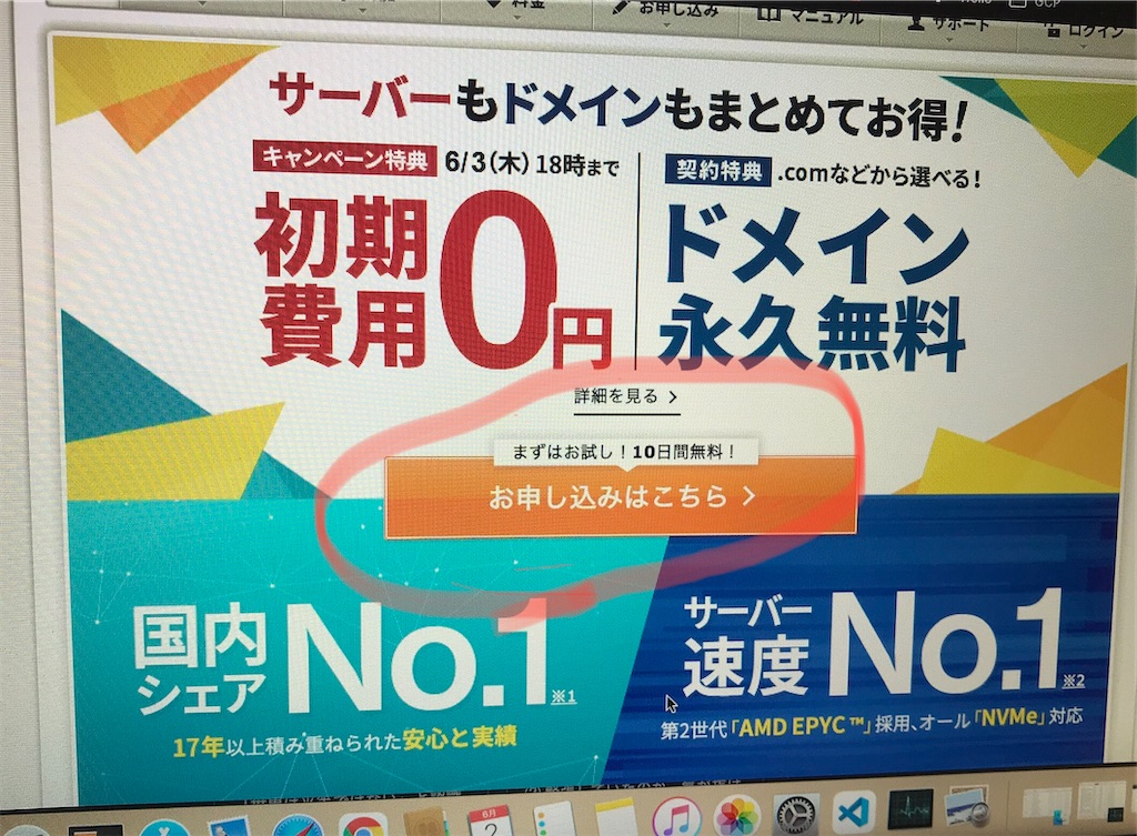 f:id:pakira2:20210602215249j:image f:id:pakira2:20210602215249j:image