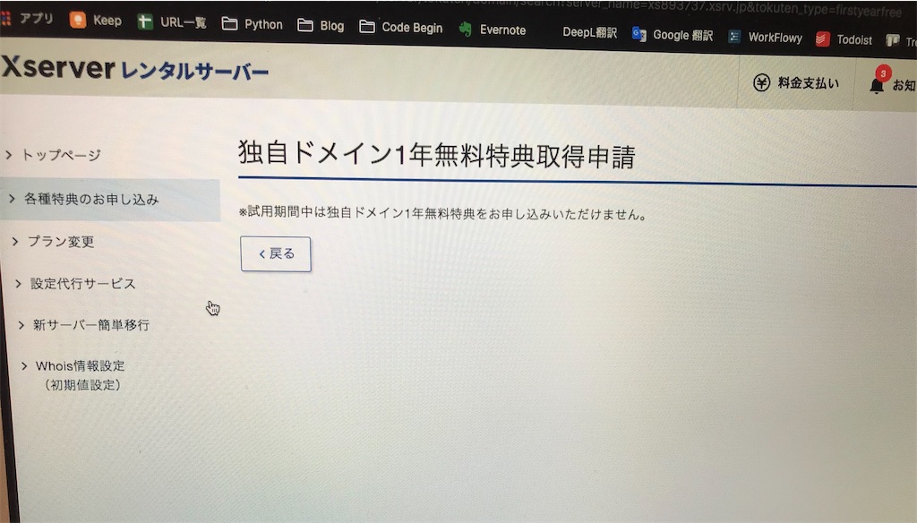 f:id:pakira2:20210602215256j:image f:id:pakira2:20210602215256j:image