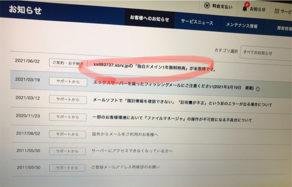 f:id:pakira2:20210602215313j:image f:id:pakira2:20210602215313j:image