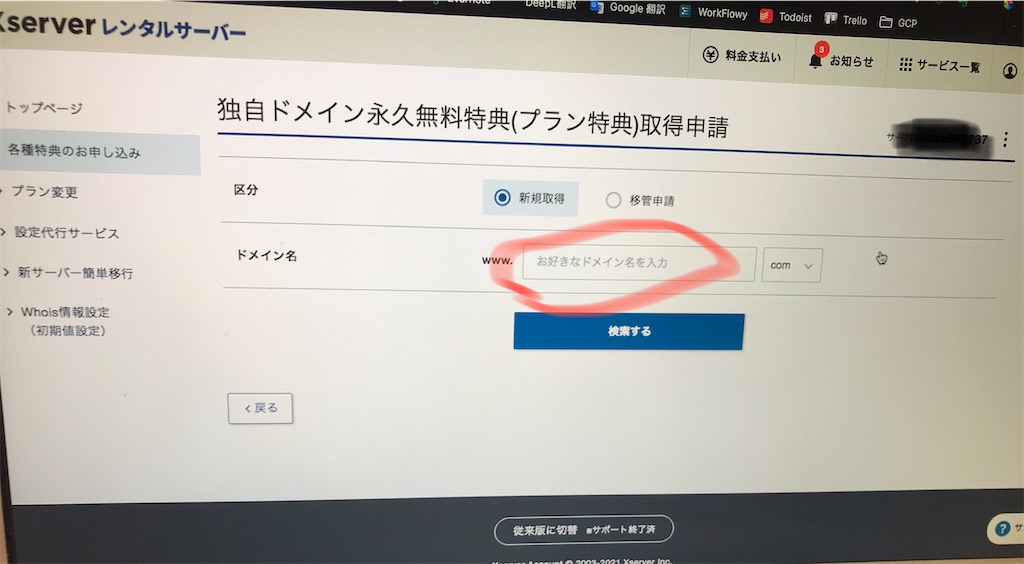 f:id:pakira2:20210602215320j:image f:id:pakira2:20210602215320j:image