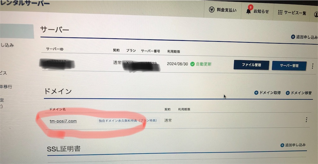 f:id:pakira2:20210602215330j:image f:id:pakira2:20210602215330j:image
