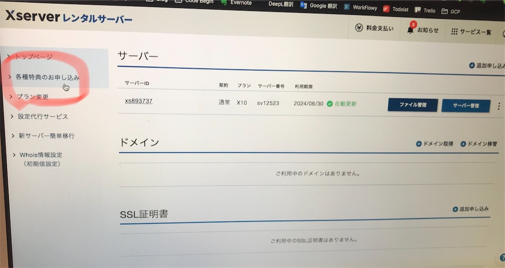 f:id:pakira2:20210602215352j:image f:id:pakira2:20210602215352j:image