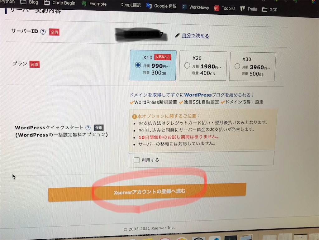 f:id:pakira2:20210602215400j:image f:id:pakira2:20210602215400j:image