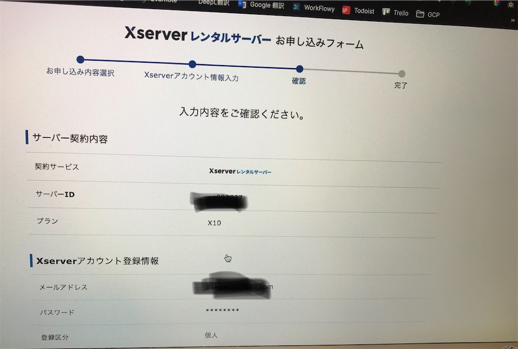 f:id:pakira2:20210602215404j:image f:id:pakira2:20210602215404j:image