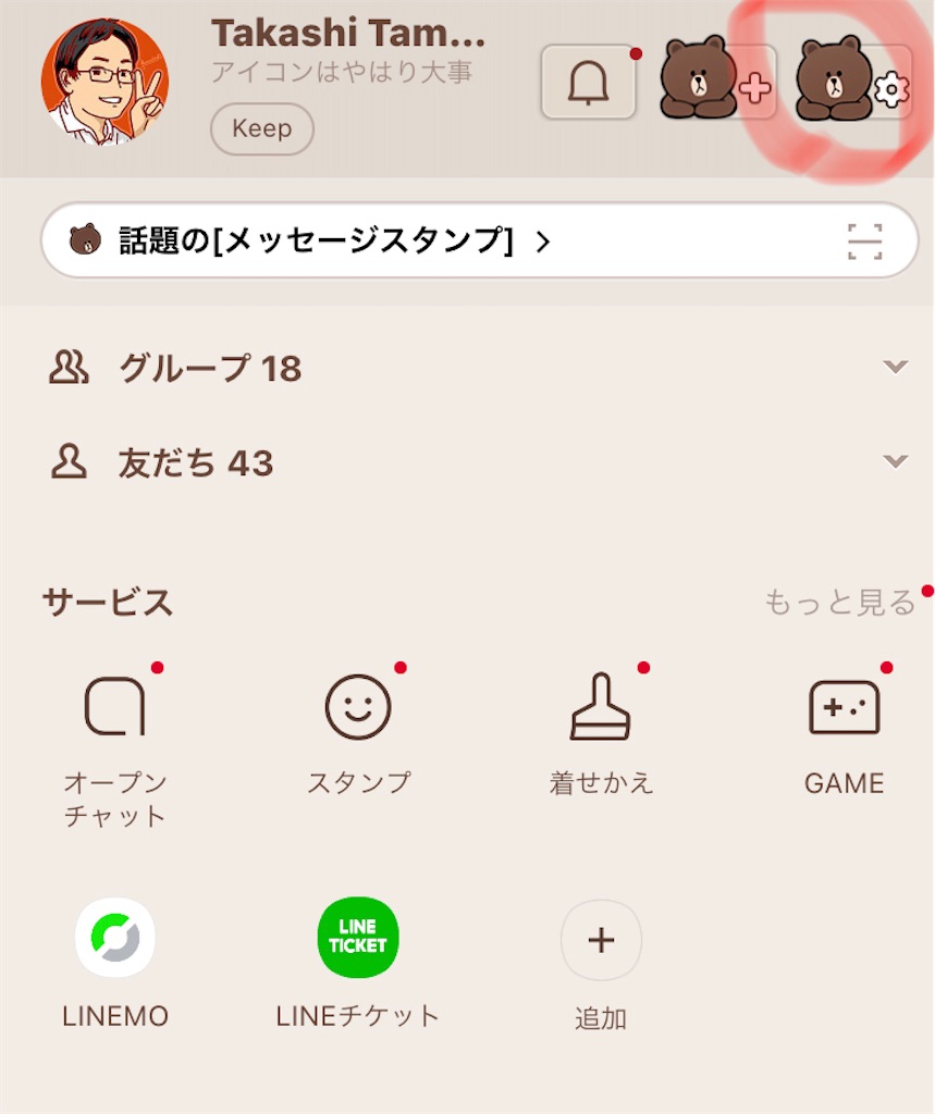 f:id:pakira2:20210610215020j:image f:id:pakira2:20210610215020j:image