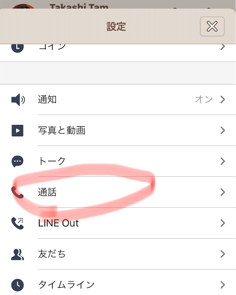 f:id:pakira2:20210610215039j:image f:id:pakira2:20210610215039j:image