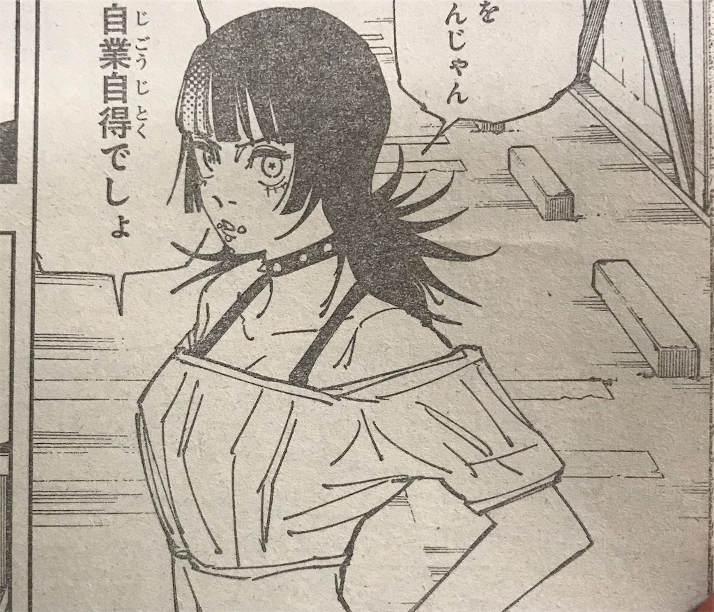 f:id:pakira2:20210823224841j:image f:id:pakira2:20210823224841j:image