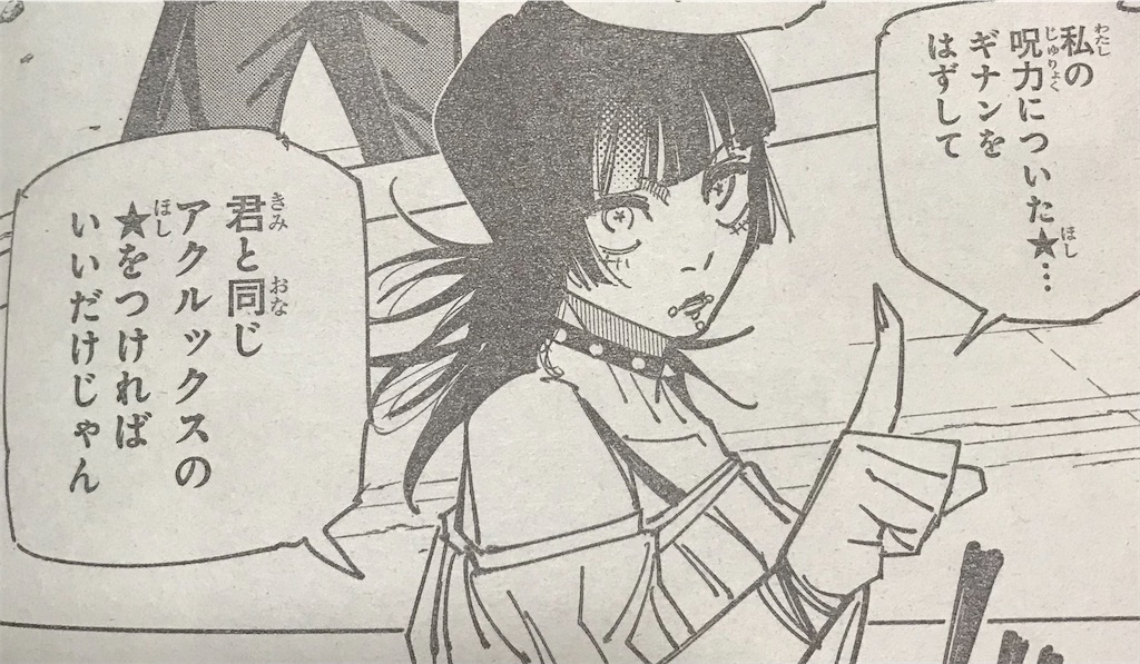 f:id:pakira2:20210830213819j:image f:id:pakira2:20210830213819j:image