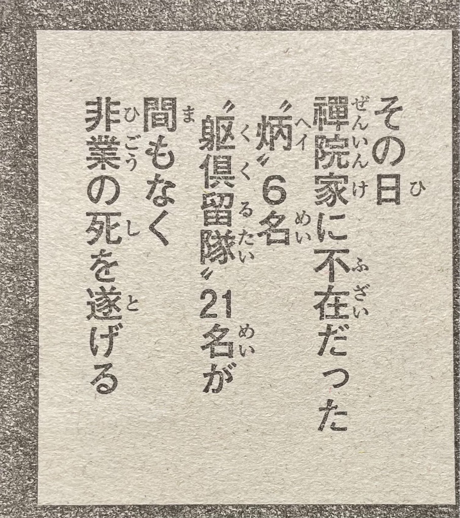 f:id:pakira2:20211011225737j:image