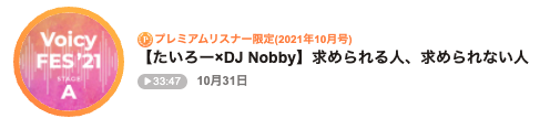 f:id:pakira2:20211112214142p:plain