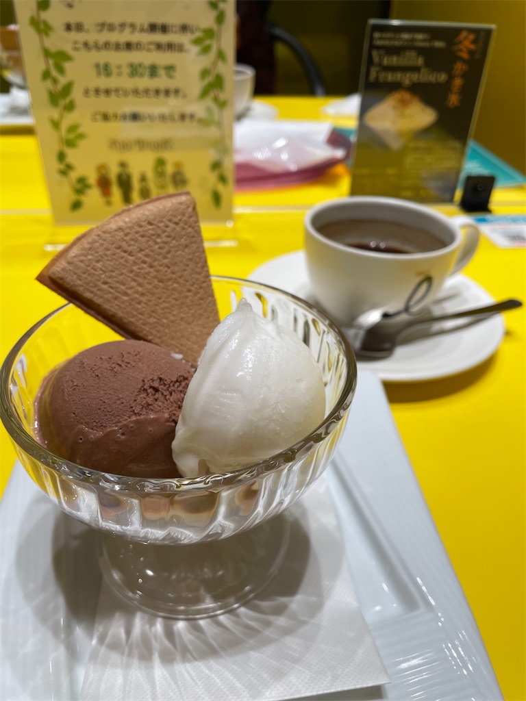 f:id:pakira2:20211211224048j:image f:id:pakira2:20211211224048j:image