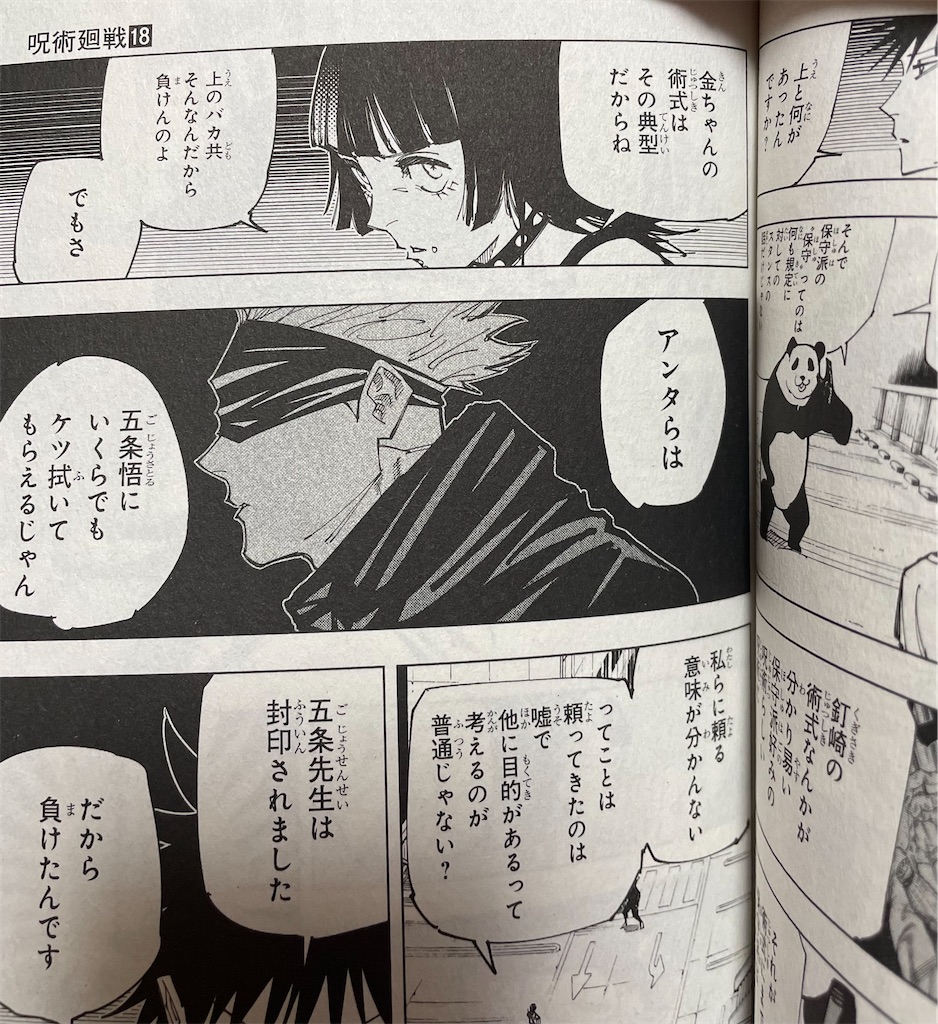 f:id:pakira2:20220509225709j:image