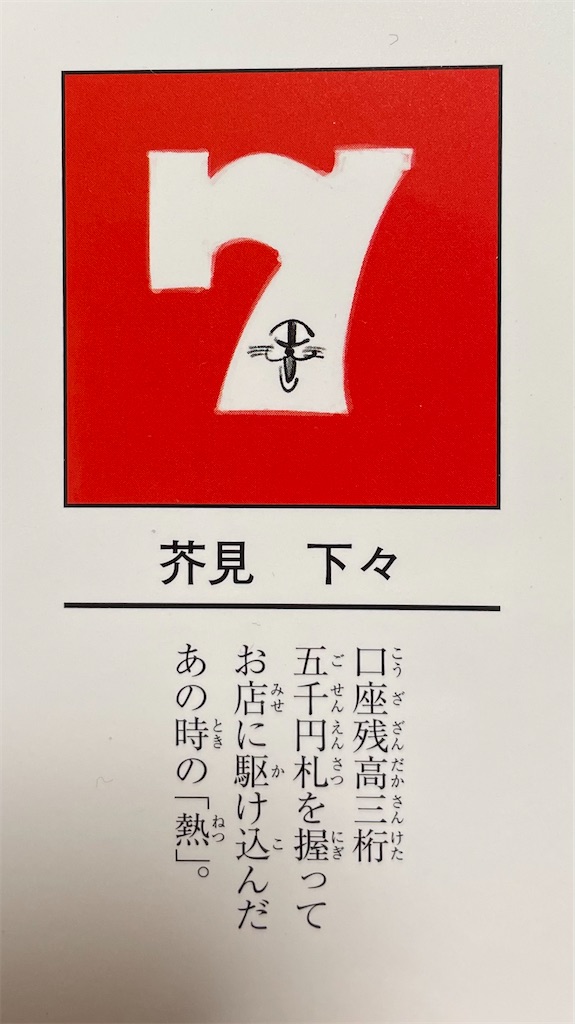 f:id:pakira2:20220509225730j:image