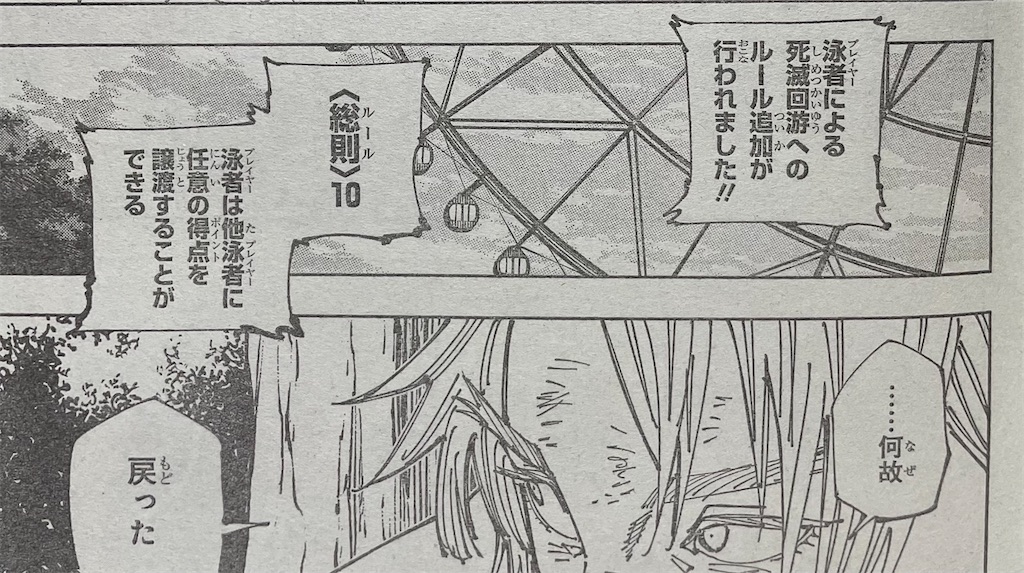f:id:pakira2:20220711231020j:image f:id:pakira2:20220711231020j:image