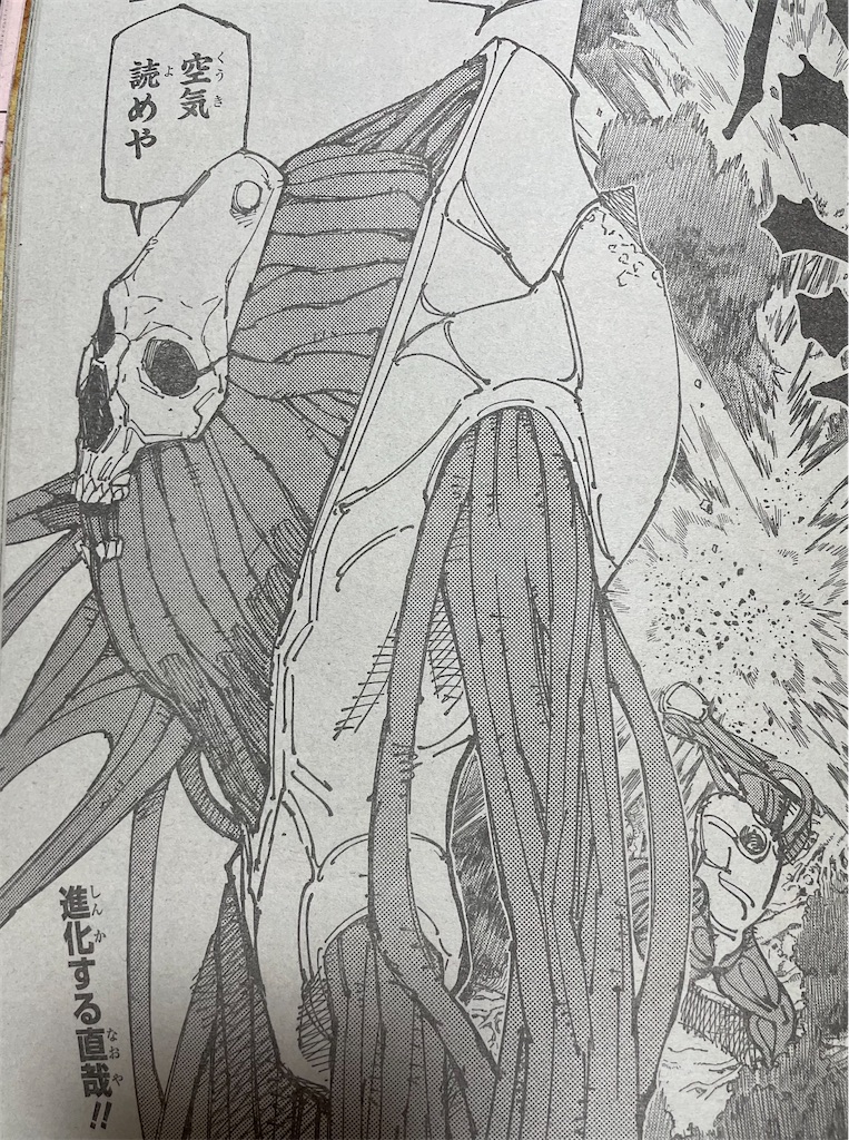 f:id:pakira2:20220801220555j:image f:id:pakira2:20220801220555j:image