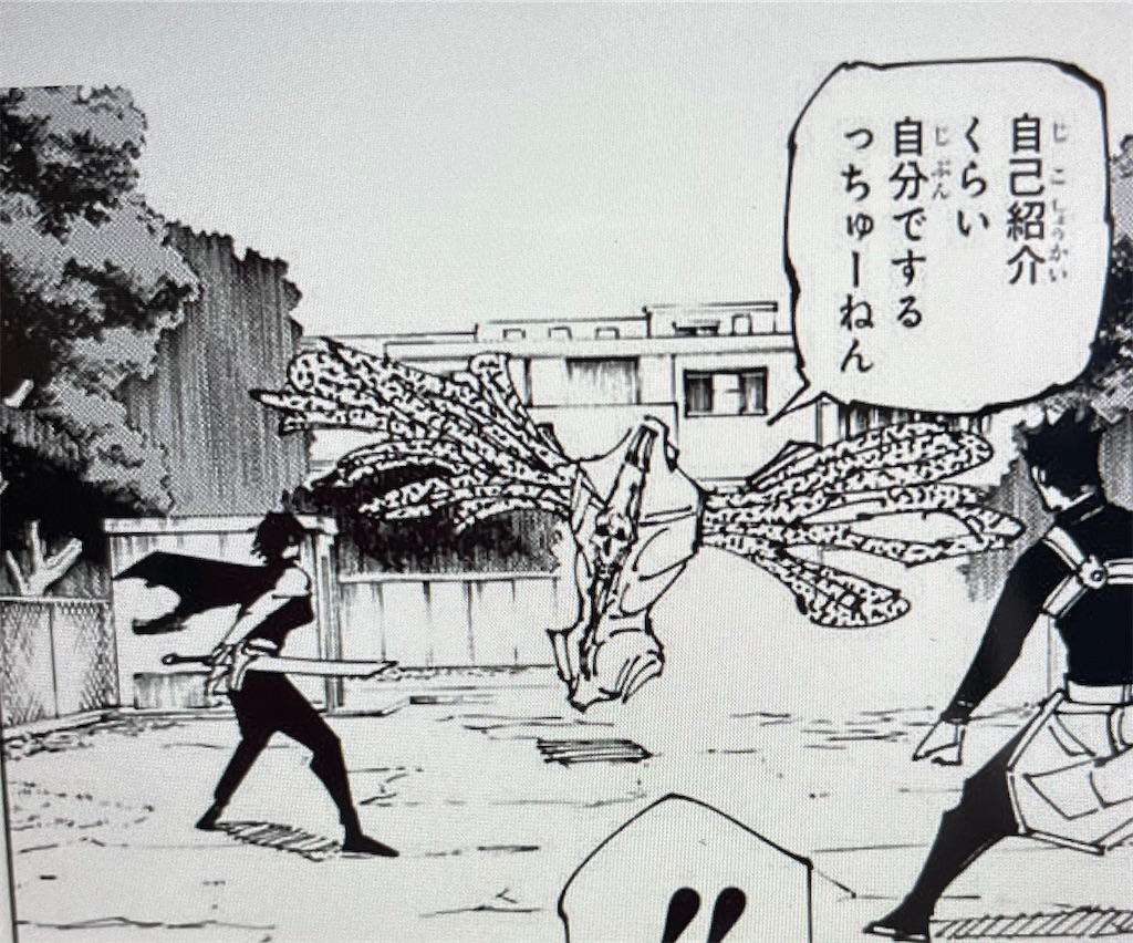f:id:pakira2:20220809134546j:image f:id:pakira2:20220809134546j:image