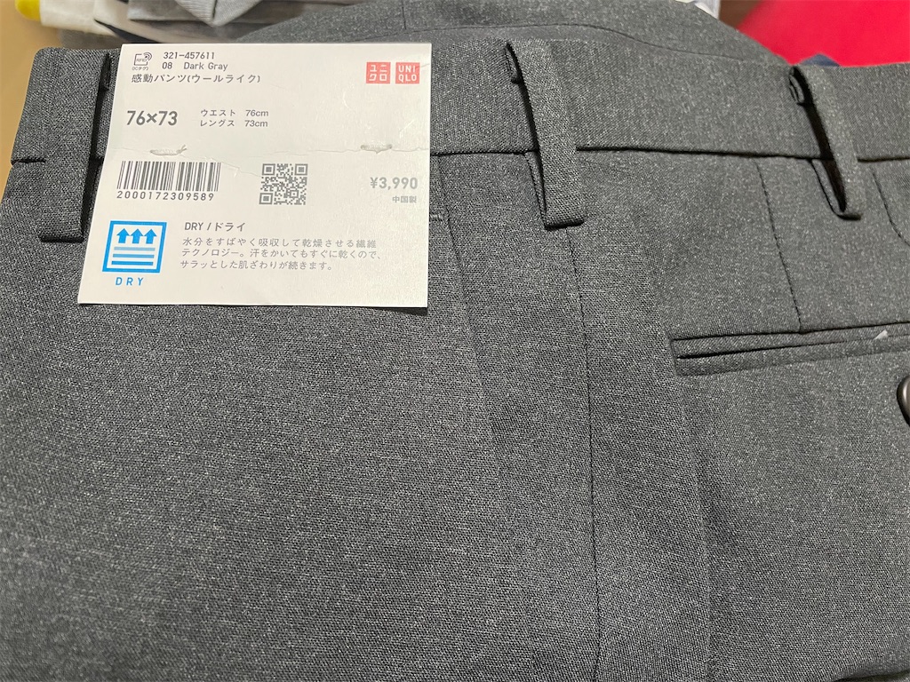 f:id:pakira2:20220910195732j:image