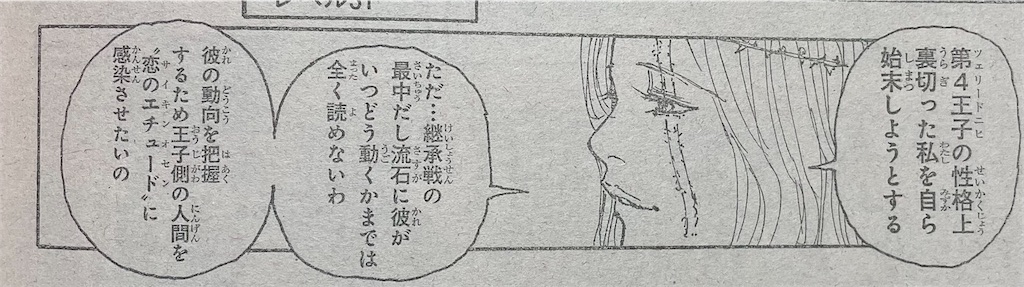f:id:pakira2:20221114203822j:image
