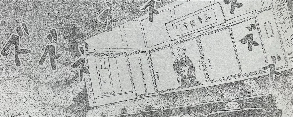 f:id:pakira2:20221128200301j:image f:id:pakira2:20221128200301j:image