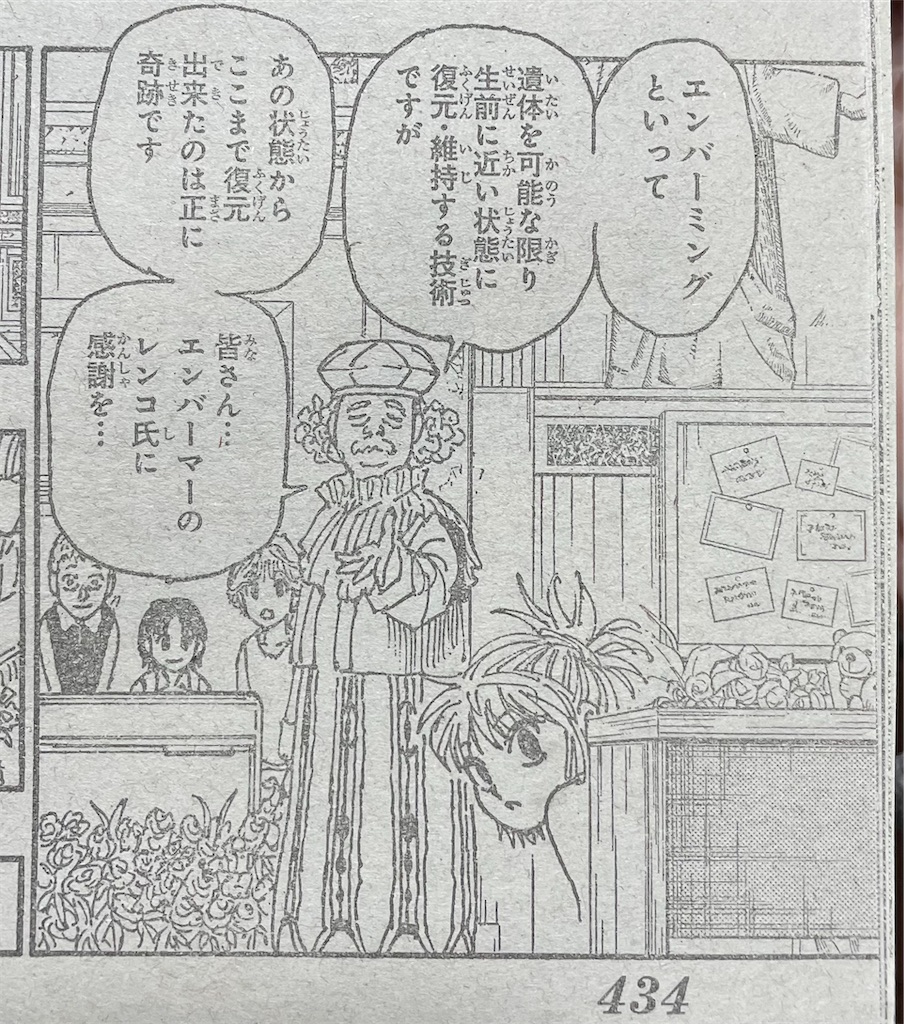 f:id:pakira2:20221205211755j:image