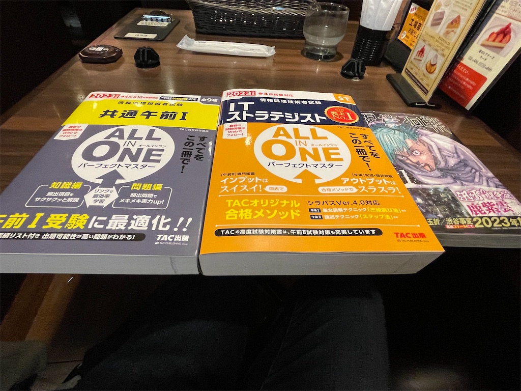 f:id:pakira2:20221229210800j:image f:id:pakira2:20221229210800j:image