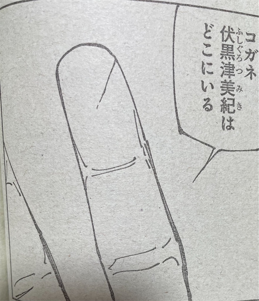 f:id:pakira2:20230320214720j:image f:id:pakira2:20230320214720j:image