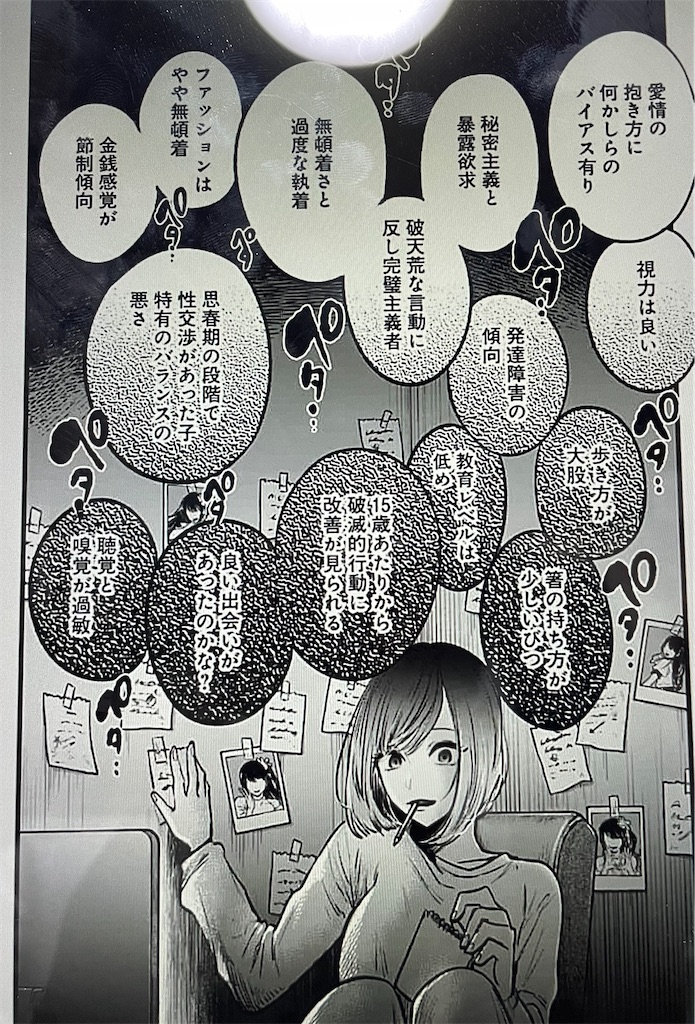 f:id:pakira2:20230527230010j:image f:id:pakira2:20230527230010j:image