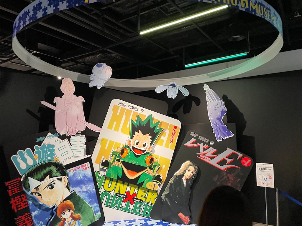 f:id:pakira2:20230903232252j:image