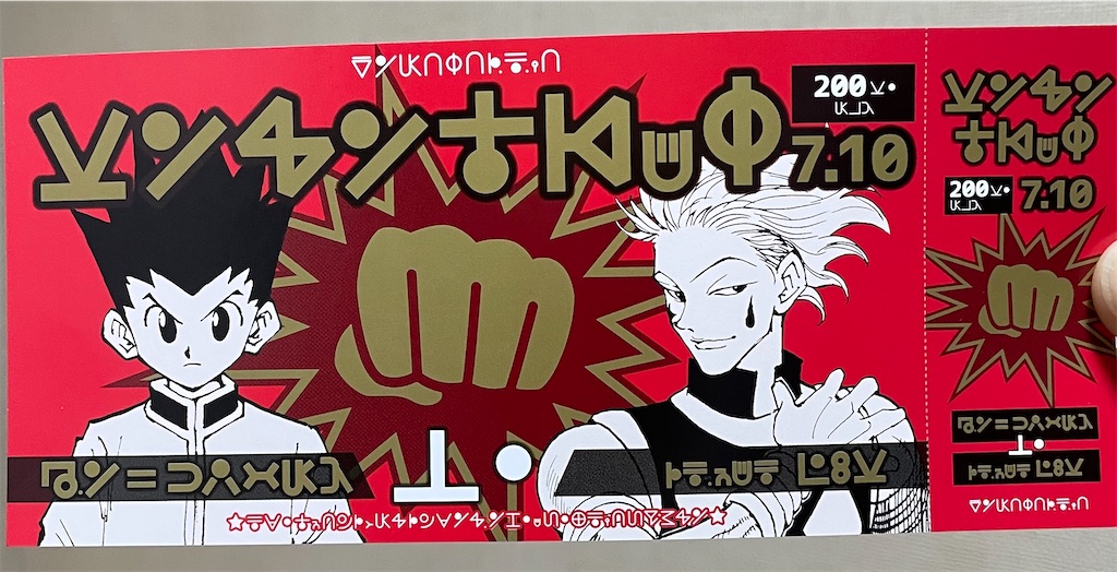 f:id:pakira2:20230903232345j:image