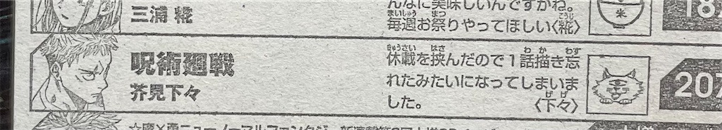 f:id:pakira2:20230925224726j:image f:id:pakira2:20230925224726j:image