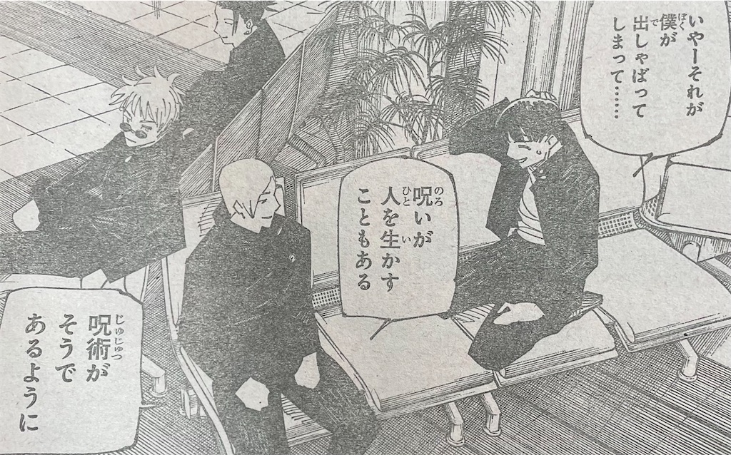 f:id:pakira2:20230925224831j:image f:id:pakira2:20230925224831j:image