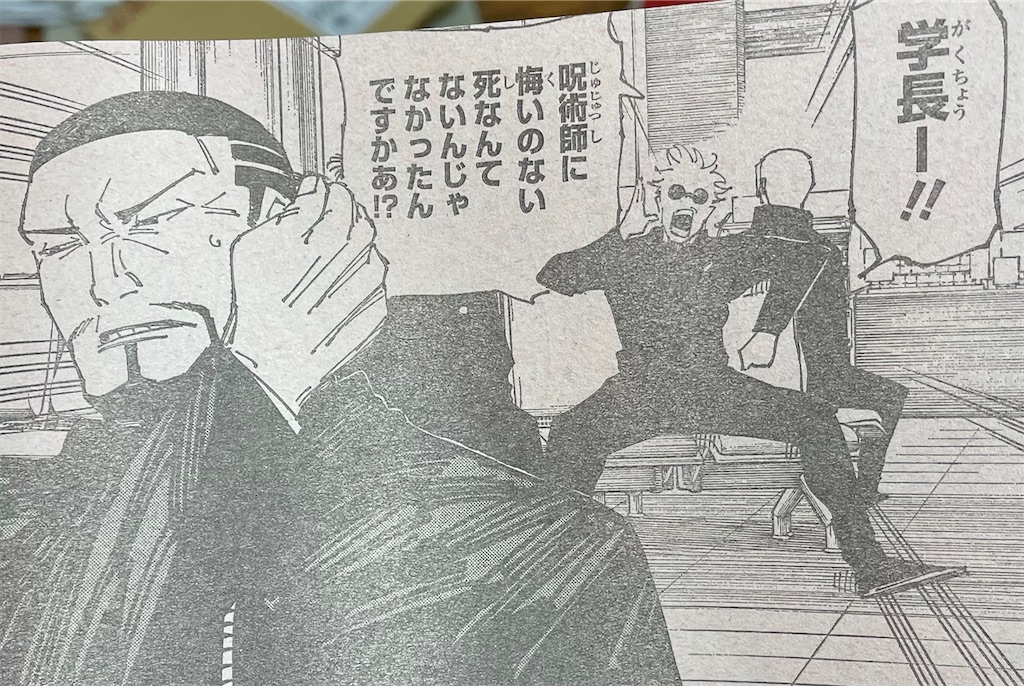 f:id:pakira2:20230925224843j:image f:id:pakira2:20230925224843j:image