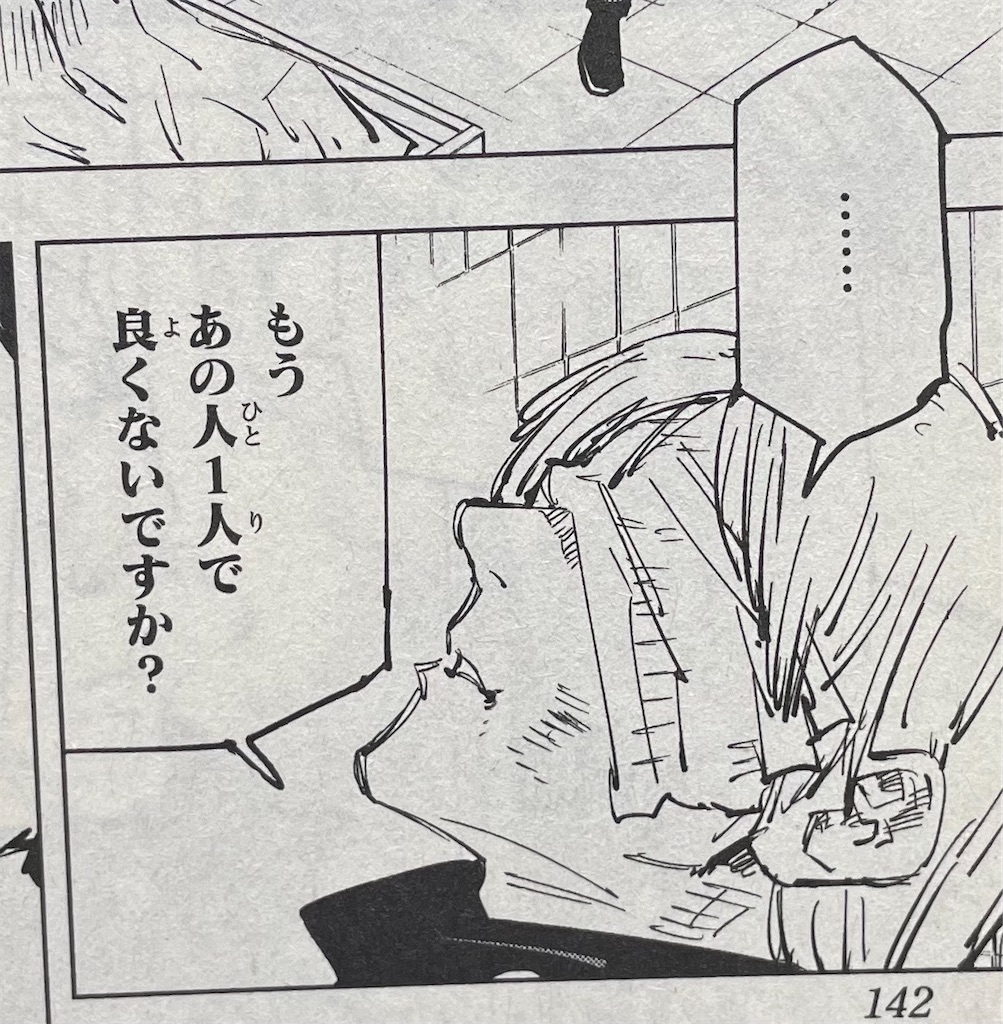 f:id:pakira2:20230925230200j:image f:id:pakira2:20230925230200j:image