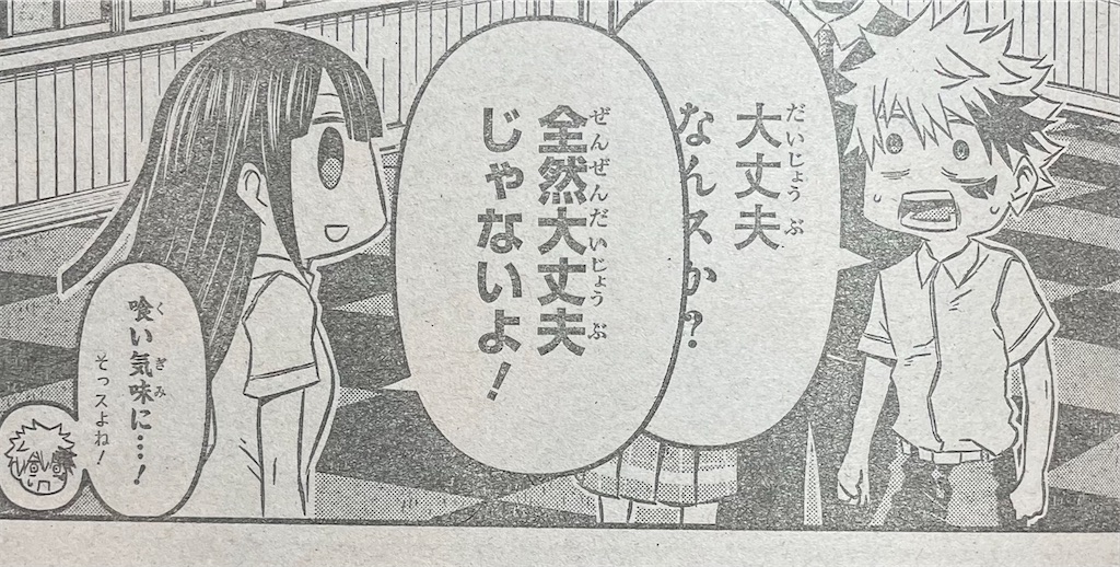 f:id:pakira2:20231018234701j:image